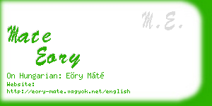 mate eory business card